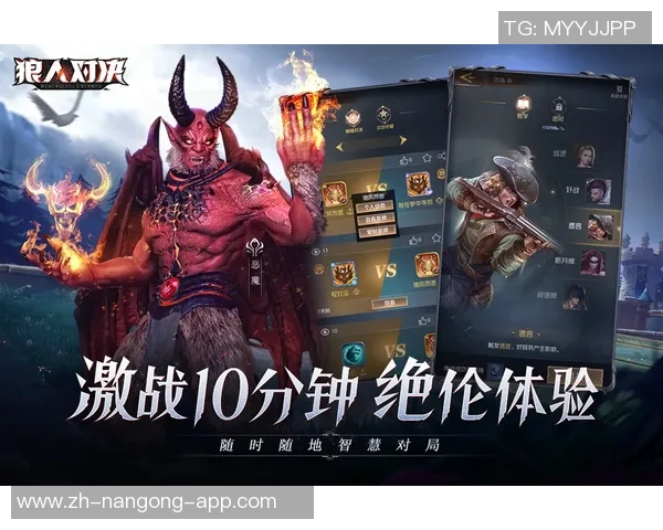 球与狼的对决3D版全新体验揭开神秘面纱挑战极限乐趣尽在其中