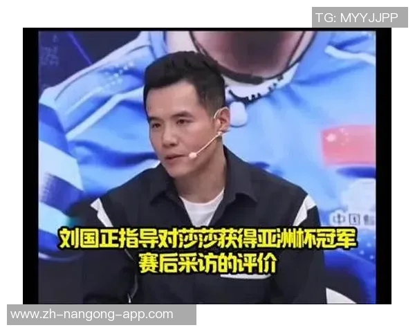 刘国正与金泽洙巅峰对决精彩解说全程回顾与分析